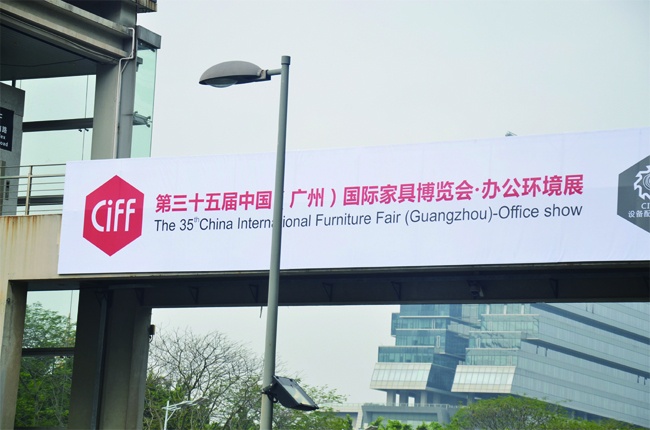 山东国之景家具参加了第三十五届中国（广州）国际家具博览会·办公环境展