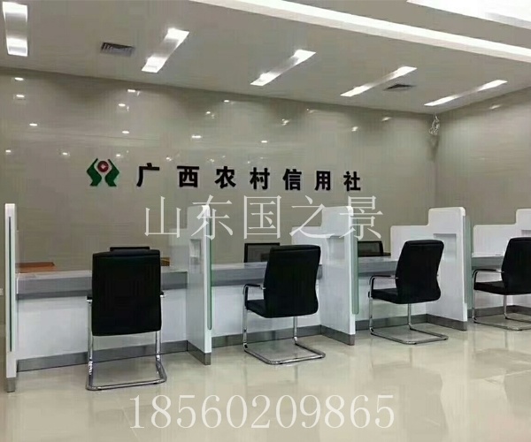 银行非现金柜台图片/效果图