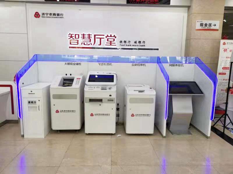 山东农商银行家具—山东农商行个人非现金柜台
