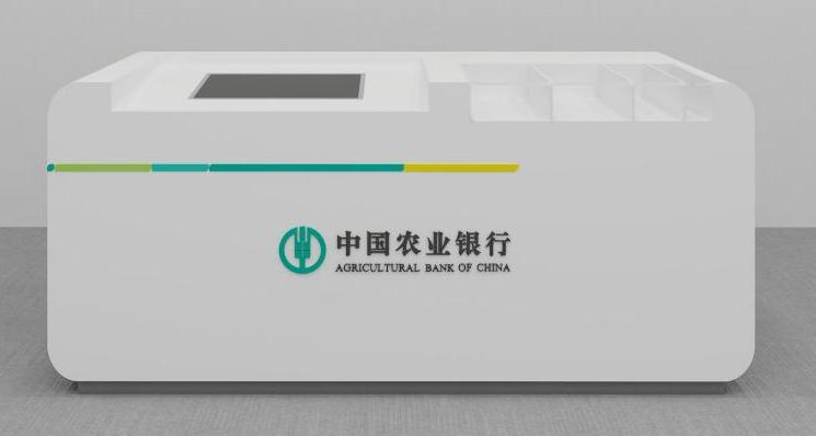 中国银行家具定制填单台